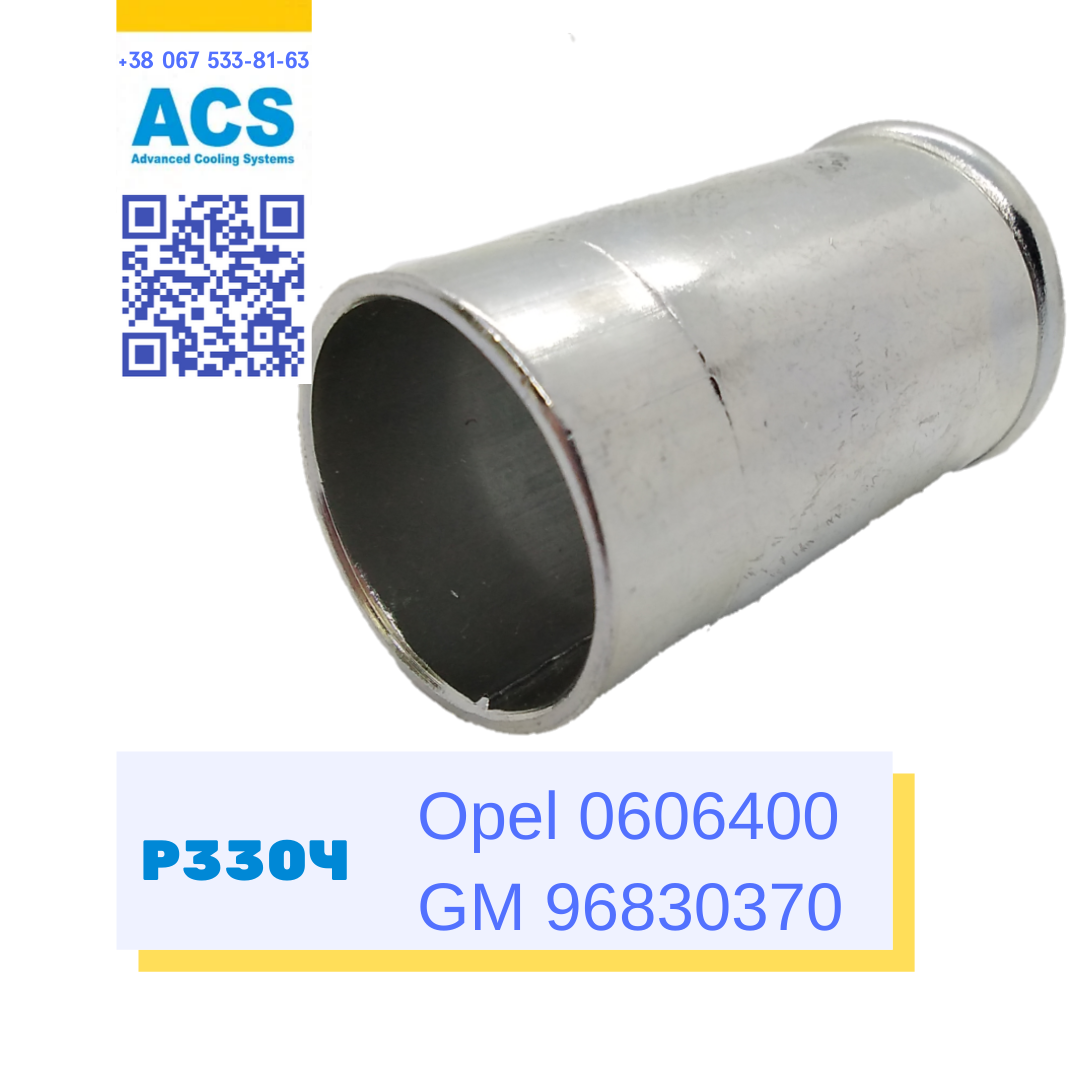 

Штуцер блока Daewoo, Opel, Renault ОЕМ 0606400, 96830370, 7700860828