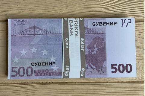 

Деньги сувенирные 500 евро . Пачка евро 80 шт.