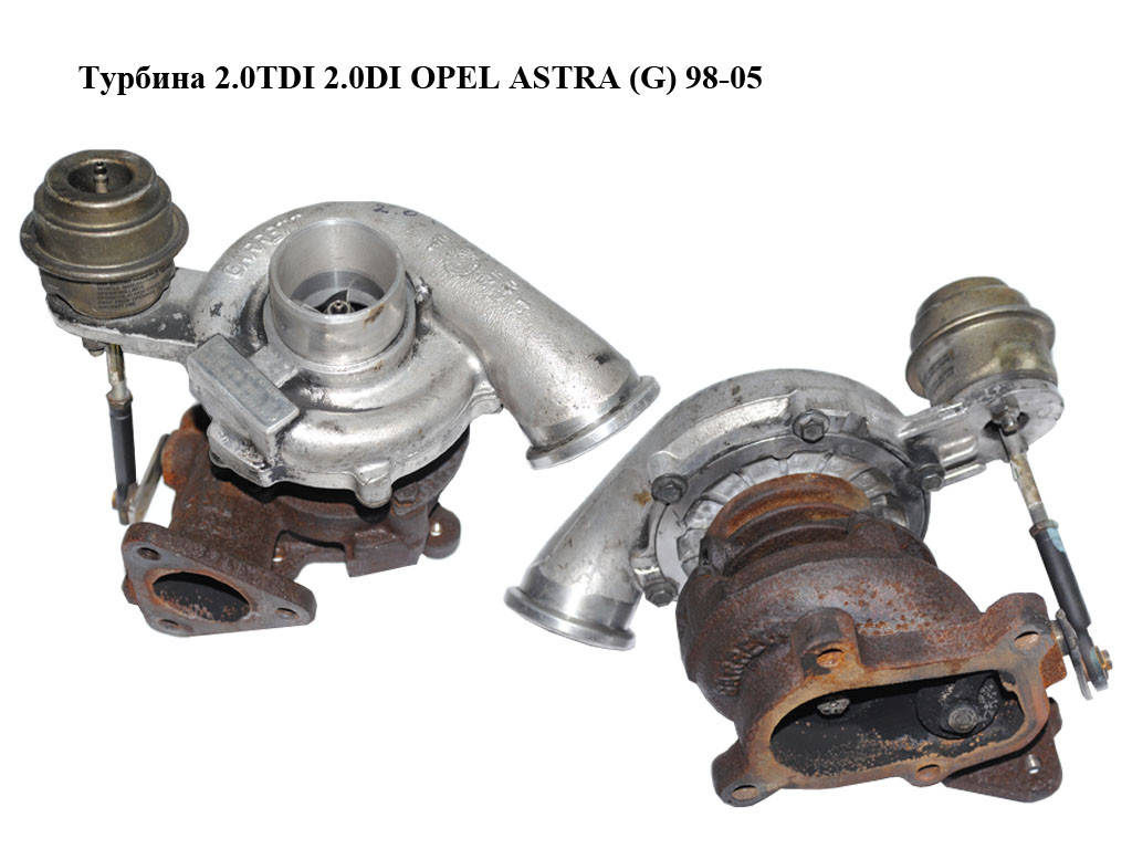 

Турбина 2.0TDI 2.0DI OPEL ASTRA (G) 98-05 (ОПЕЛЬ АСТРА G) (90570506, 454216-2)