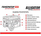 Генератор бензиновий Alligator 6,5кВт (ном 6,0кВт) з електростартером, 1 та 3 фази, фото 4