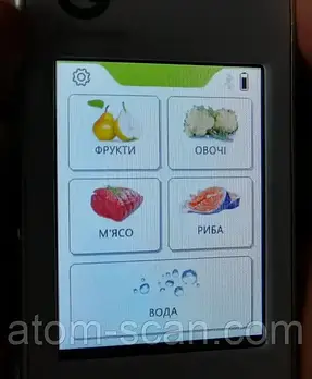 (модель 2025 року!) Нітрат тестер "Greentest-9 F3" (USB Type-C) тестер нітратів ECO монітор Грінтест Ековізор