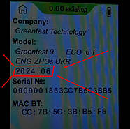 (модель 2025 року!) Нітрат тестер "Greentest-9 F3" (USB Type-C) тестер нітратів ECO монітор Грінтест Ековізор, фото 2