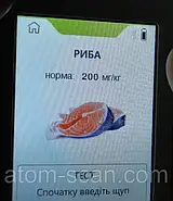 (модель 2025 року!) Нітрат тестер "Greentest-9 F3" (USB Type-C) тестер нітратів ECO монітор Грінтест Ековізор, фото 8