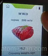 (модель 2025 року!) Нітрат тестер "Greentest-9 F3" (USB Type-C) тестер нітратів ECO монітор Грінтест Ековізор, фото 9