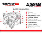 Генератор бензиновий Alligator 6,5кВт (ном 6,0кВт) з електростартером, фото 4