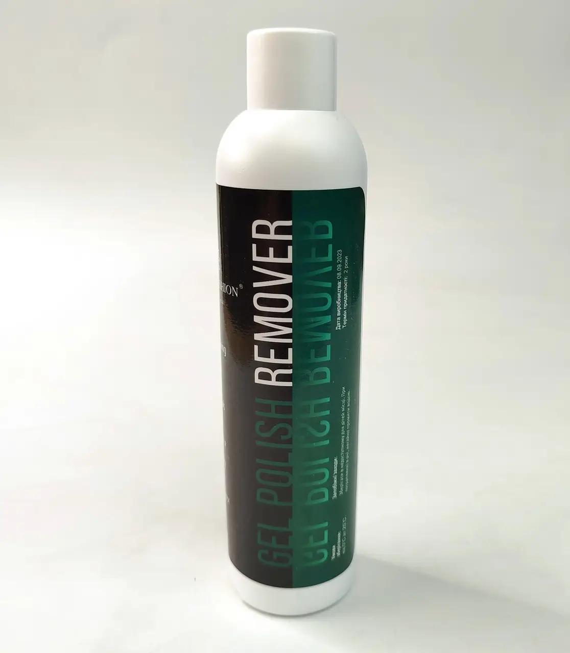 Засіб для зняття гель-лаку Global Fashion Gel Polish Remover, 250 мл