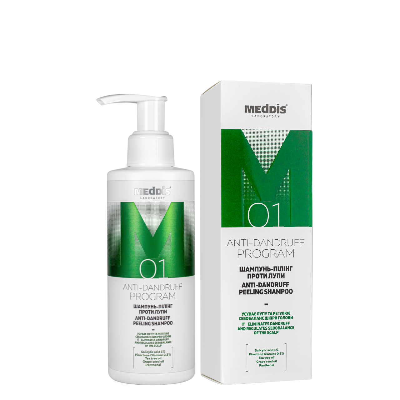 Шампунь-пілінг для волосся Meddis Anti Dandruff Program Shampoo проти лупи, 200 мл