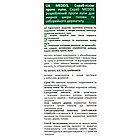 Скраб-пілінг проти лупи Meddis Anti Dandruff Program Peeling Scrub 200 мл, фото 4