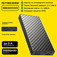 Вологозахищений PowerBank Nitecore NB20000 (20000mAh, QC 3.0, 45W, 3 A, IPX5, Індикація заряду, USB-A, USB-C)