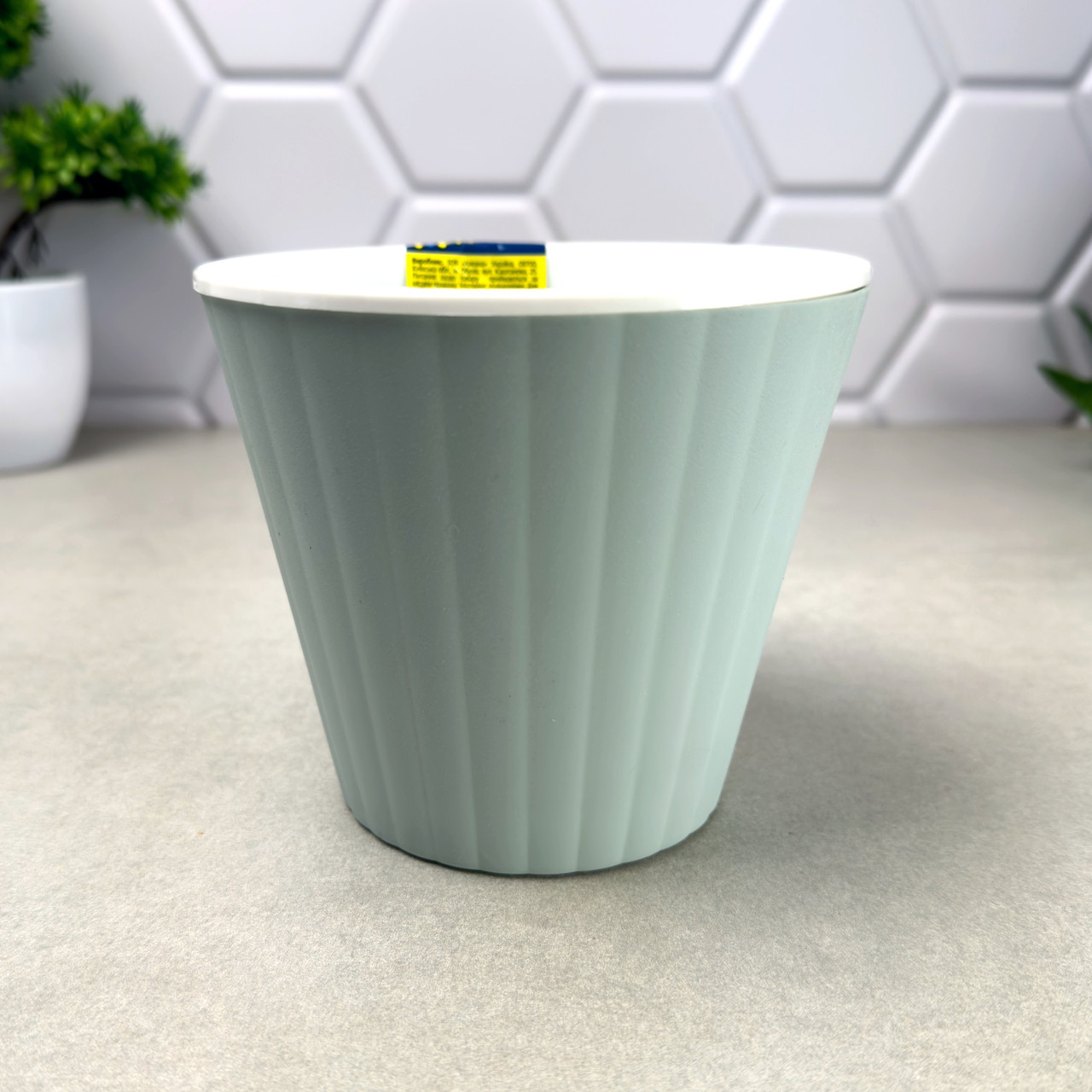 Квітковий горщик із дренажною вставкою 0,86 л Полин Ібіс Алеана