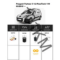 Комплект фільтрів Peugeot Partner II 1.2 PureTech 110 (2016-) WIX