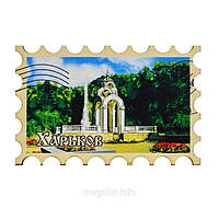 Марка магніт із дерева "Харців: Фонтан Дзеркальний струмінь"