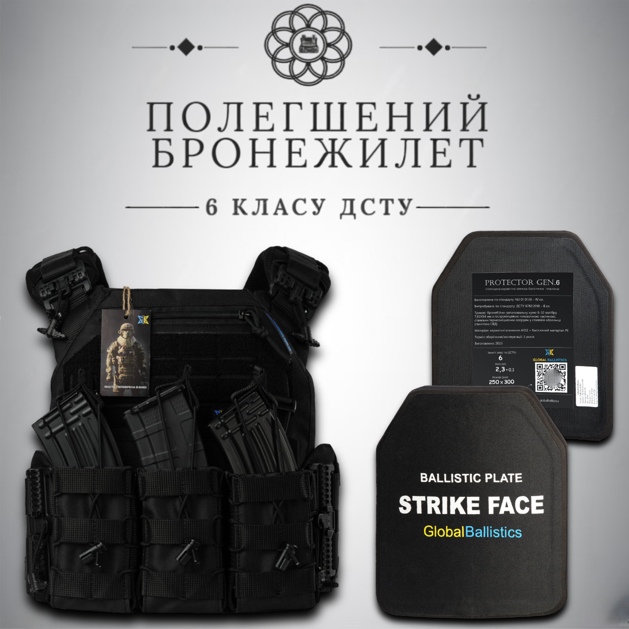 Тактичний військовий армійський балістичний полегшений бронежилет плитоноска чорний black. Вага 5,2 кг.