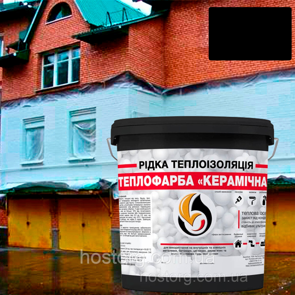 Теплоізоляційна керамічна фарба-мастика для утеплення будь-яких поверхонь Теплофарба ЧОРНА 5л
