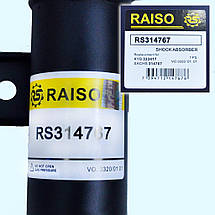 Амортизатор передній правий Raiso (Швеція) Chevrolet Aveo, Шевроле Авео 2005- #RS314767 UAEQHDG7, фото 3