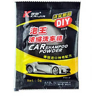 Концентрований порошок для миття автомобіля, 5 г