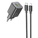 МЗП Hoco N41 Almighty PD20W+QC3.0 (1USB-A/1C) + кабель Type-C to Lightning, фото 3