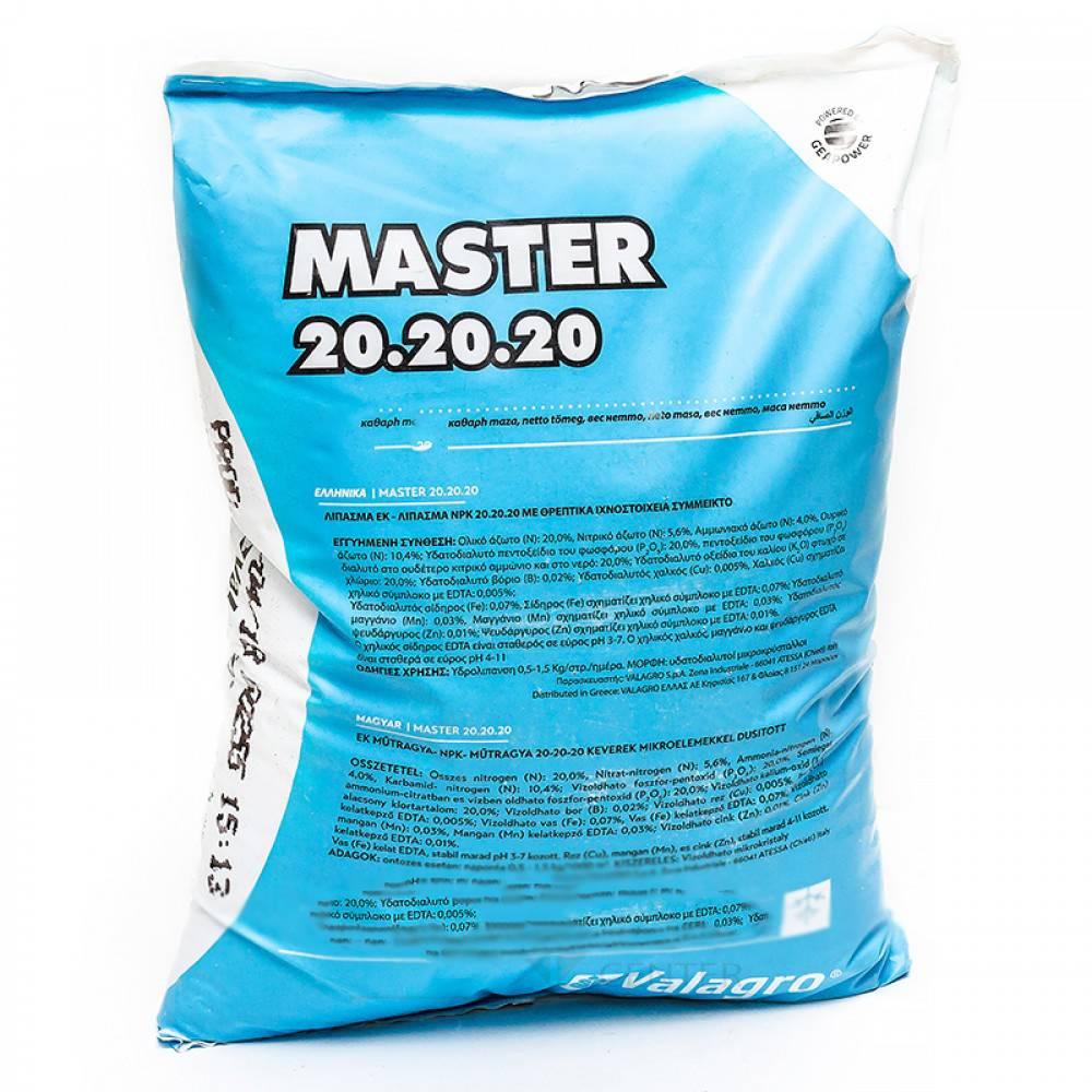 Мінеральне добриво Valagro Master 20.20.20 (500g власне фасування)