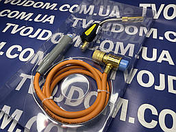 Пальник RTM 1S 660 під МАР газ, з п'єзорозпалювачем і шлангом.