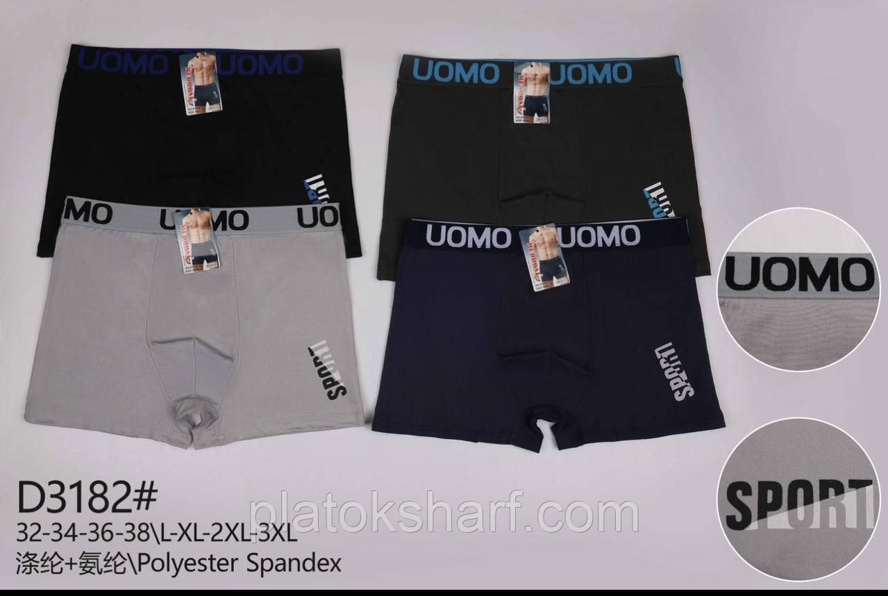 Труси Боксери Бамбук 50-52 (5XL маркіровка)