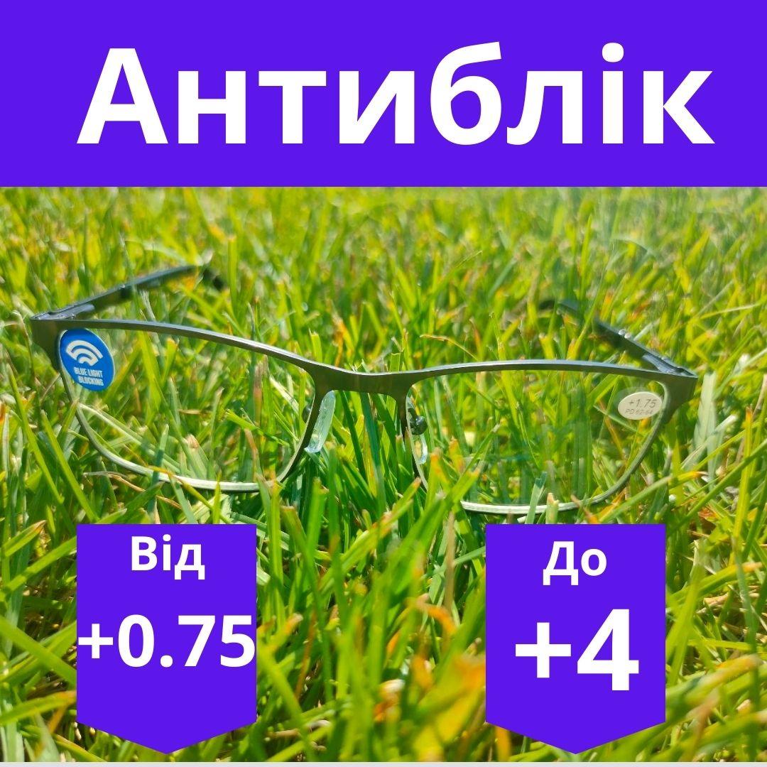 Окуляри антиблікові окуляри з діоптрією з ефектом Blueblocker окуляри для близу