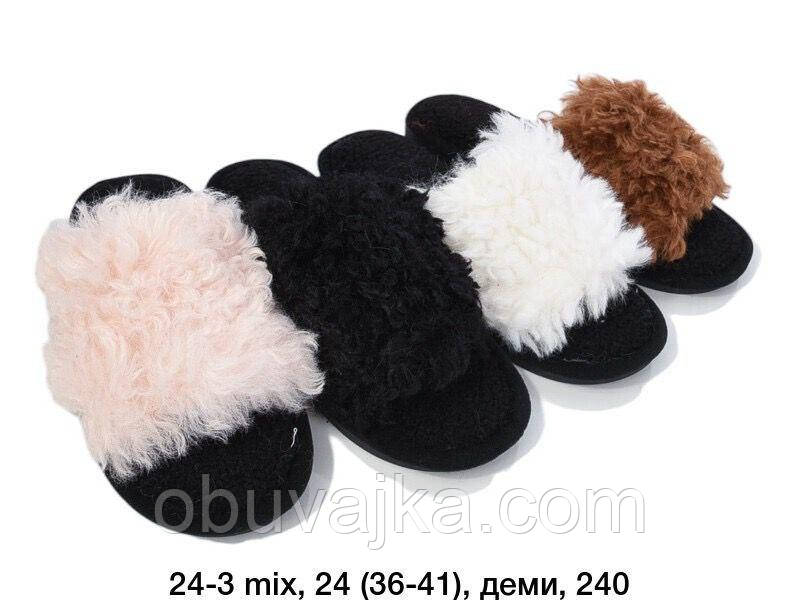 Зимове взуття оптом Кімнатні зимові капці 2024 бренду Lucky Line (рр. 36-41)