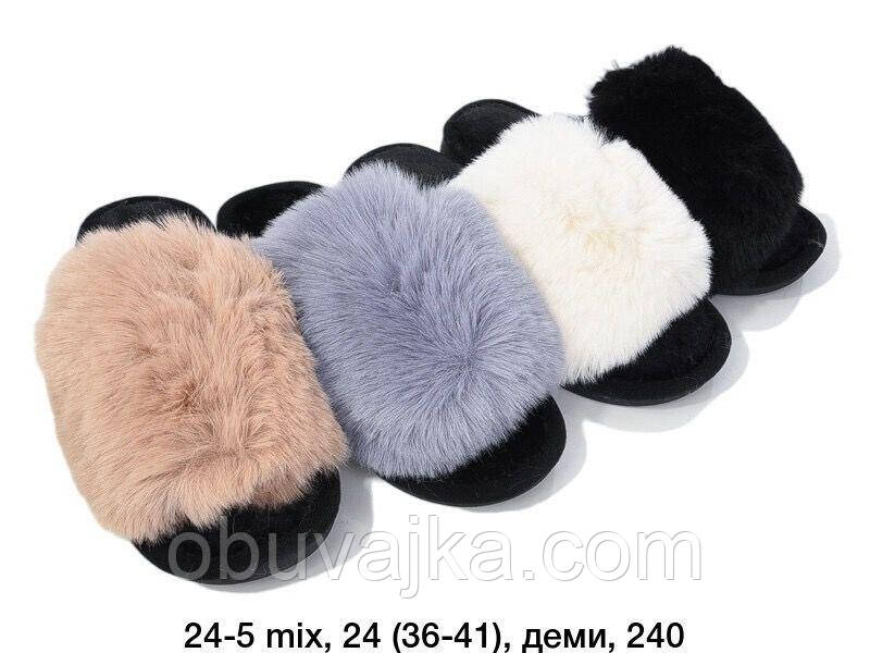 Зимове взуття оптом Кімнатні зимові капці 2024 бренду Lucky Line (рр. 36-41)