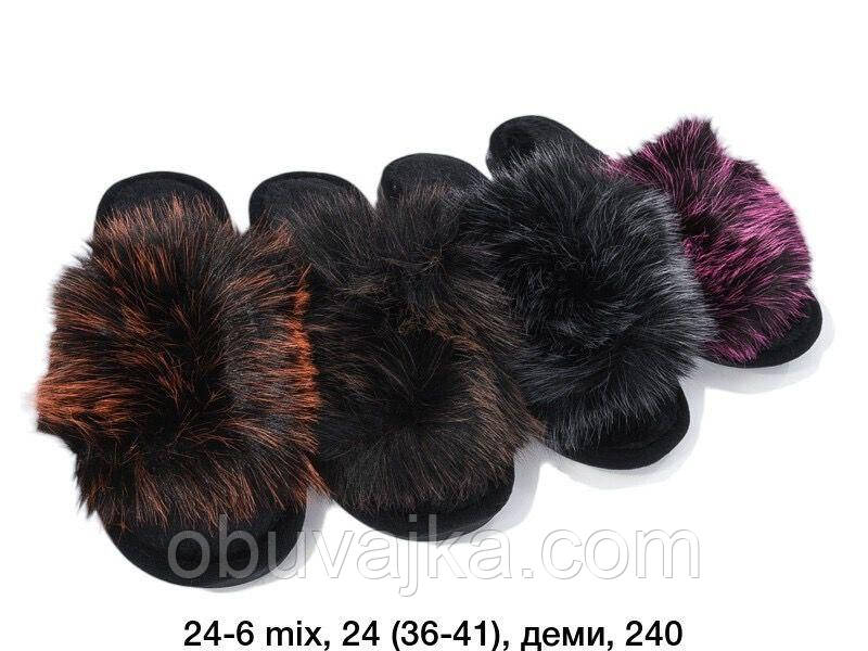 Зимове взуття оптом Кімнатні зимові капці 2024 бренду Lucky Line (рр. 36-41)