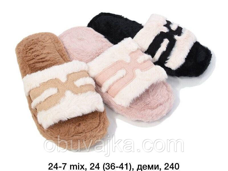 Зимове взуття оптом Кімнатні зимові капці 2024 бренду Lucky Line (рр. 36-41)