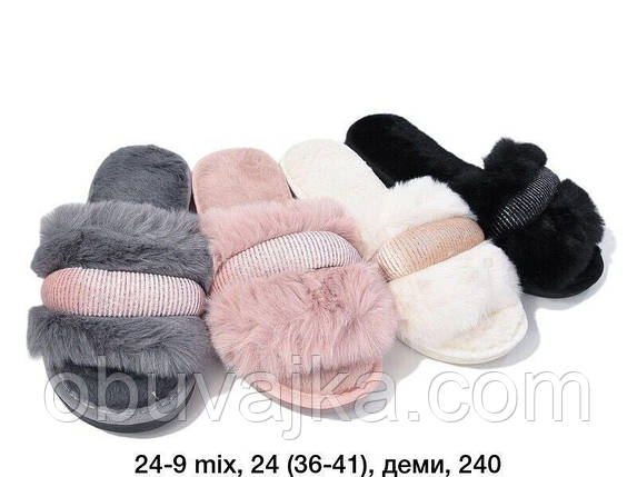 Зимове взуття оптом Кімнатні зимові капці 2024 бренду Lucky Line (рр. 36-41), фото 1
