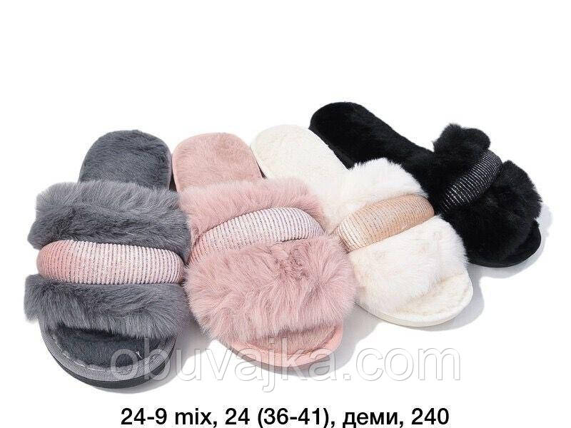 Зимове взуття оптом Кімнатні зимові капці 2024 бренду Lucky Line (рр. 36-41)
