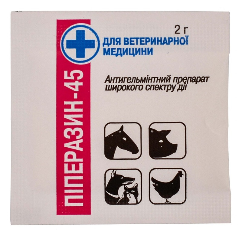 Порошок Піперазин антигельмінтний препарат для тварин і птиці 2 г Продукт, фото 1