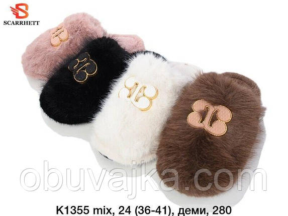 Зимове взуття оптом Кімнатні зимові капці 2024 бренду SCARRHETT (рр. 36-41), фото 1