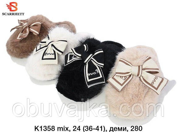 Зимове взуття оптом Кімнатні зимові капці 2024 бренду SCARRHETT (рр. 36-41), фото 1