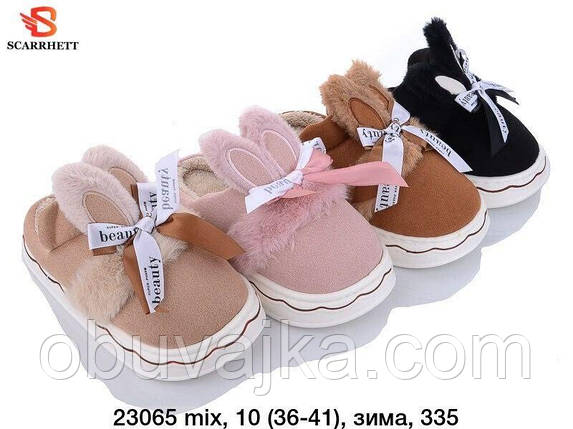 Зимове взуття оптом Кімнатні зимові капці 2024 бренду SCARRHETT (рр. 36-41), фото 1
