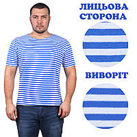 Тільняшка-футболка трикотажна літня з коротким рукавом 100% бавовна в'язана (блакитна, десантна)