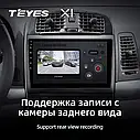 Штатная магнитола  Teyes X1 Cadillac CTS (2002-2007), фото 5