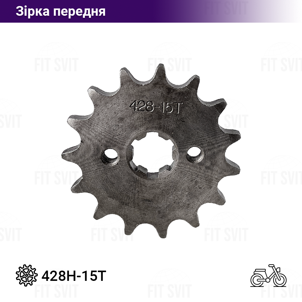 Зірка передня 428H 15Т на мопед Дельта, Альфа, Актив, фото 1