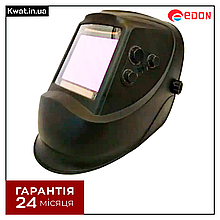 Маска зварювальна хамелеон Edon KW MACKA ED-20000 Сонячні та літієві батареї