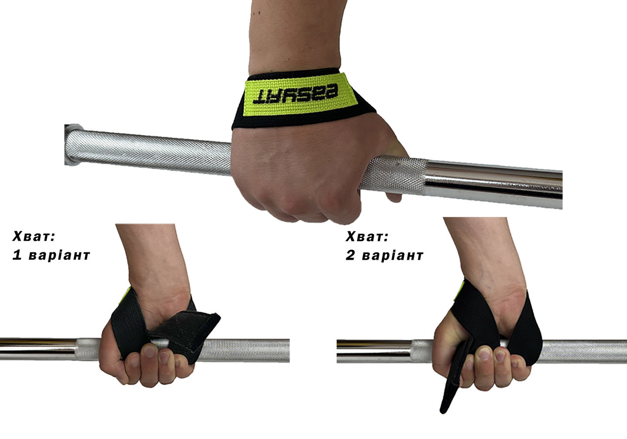 Лямки атлетичні EasyFit Delta Long для станової тяги чорні, фото 1