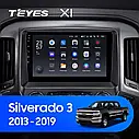 Штатна магнітола Teyes X1 Chevrolet Silverado 3 (2013-2019), фото 3