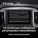 Штатна магнітола Teyes X1 Chevrolet Silverado 3 (2013-2019), фото 6