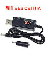 Кабель для роутера USB-DC с переключателем 9V-12V 5.5-2.1 + 3.5-1.35мм