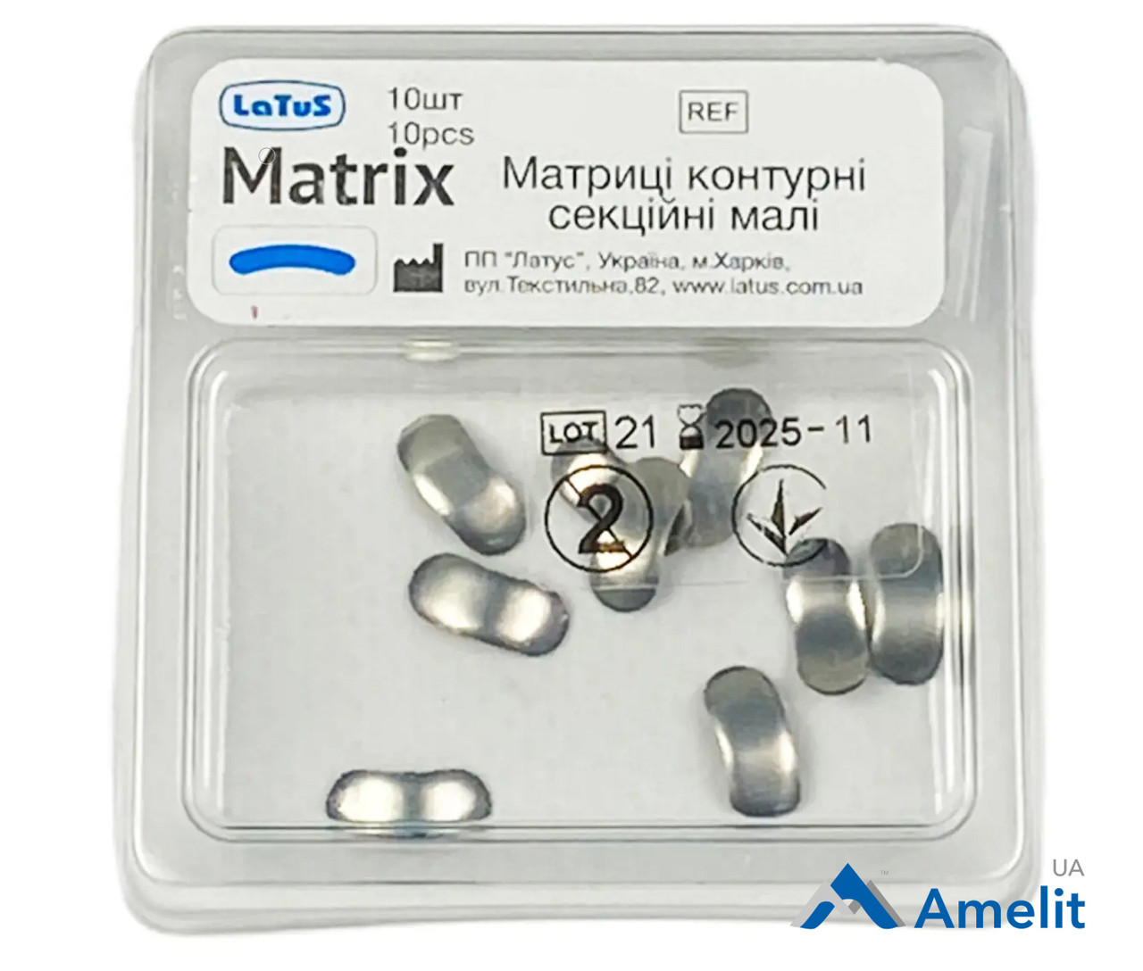 Матриці секційні 35 мкм, малі без виступу №3201S (Latus), 10 шт./пак.