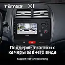 Штатна магнітола Teyes X1 Citroen C4 AirCross (2012-2017), фото 5