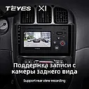 Штатная магнитола Teyes X1 Chrysler Voyager (2000-2007), фото 6