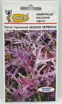 Салат гірчичний Мізуна червона 1 г ТМ Коуел