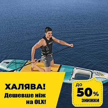 Дошка для SUP серфінгу (340-89-15см, дошка, весло, ручний насос, сумка) SUP-борд Bestway 65363 Блакитний