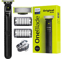 Тример  Бритва Philips OneBlade SHARVER QP1424/10 + 2 НАСАДКИ