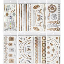 Татуювання "Tattoo" 2010 MZOPT